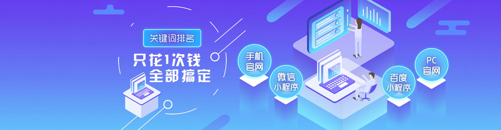 肇东百度推广平台